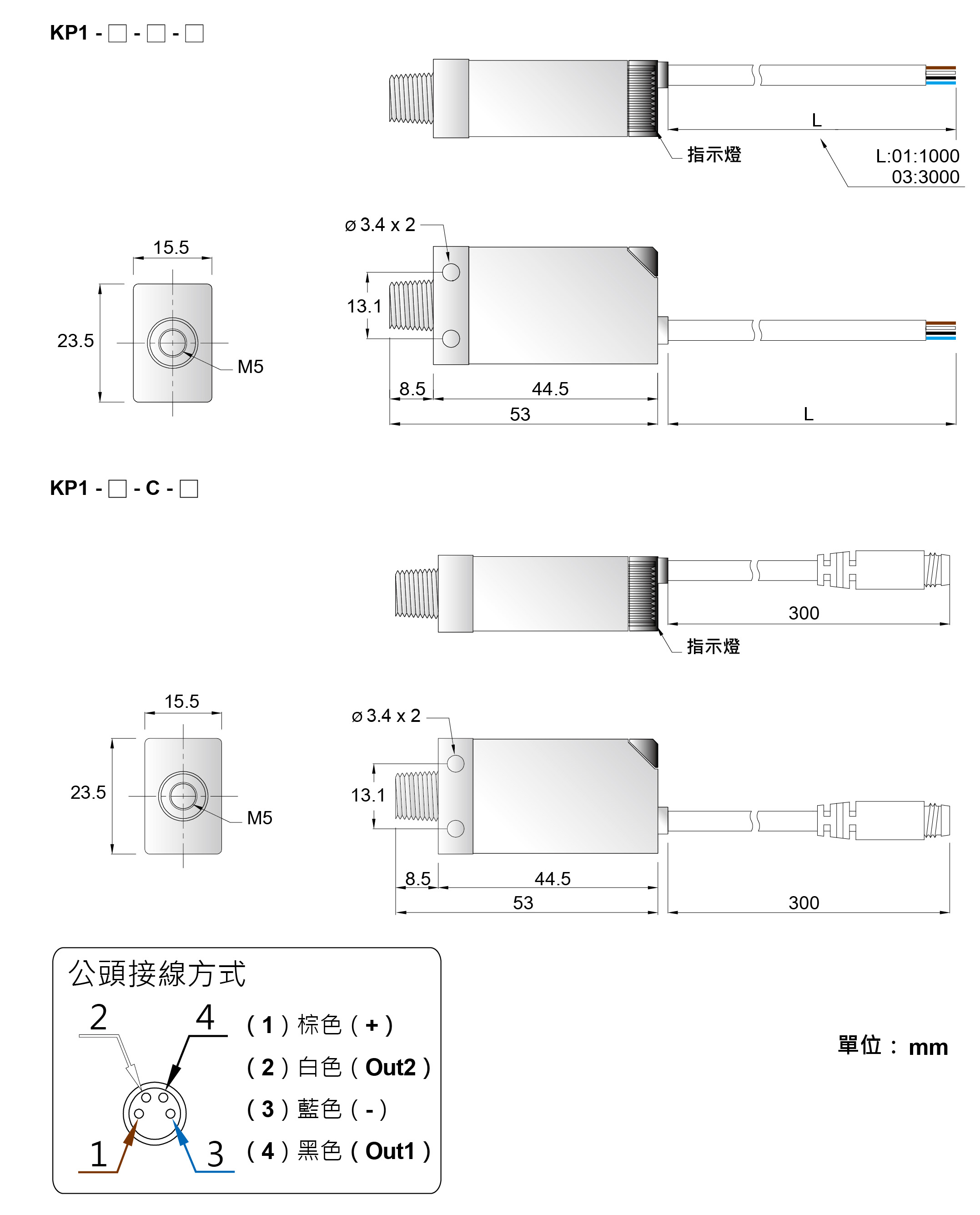 KP1系列-旋鈕式壓力開關 產品尺寸