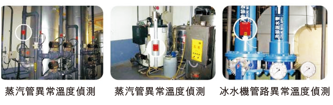 使用注意事項