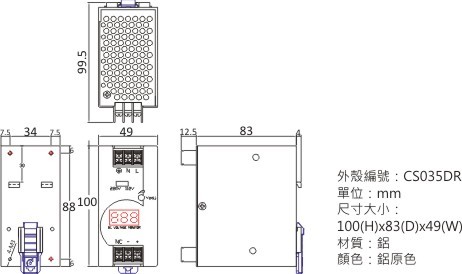 產品尺寸