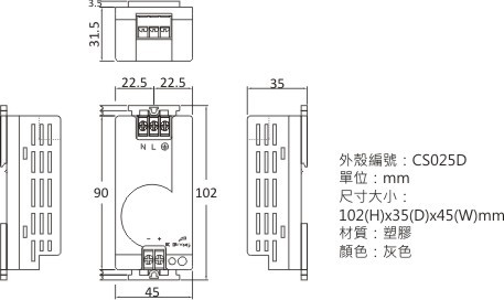 產品尺寸