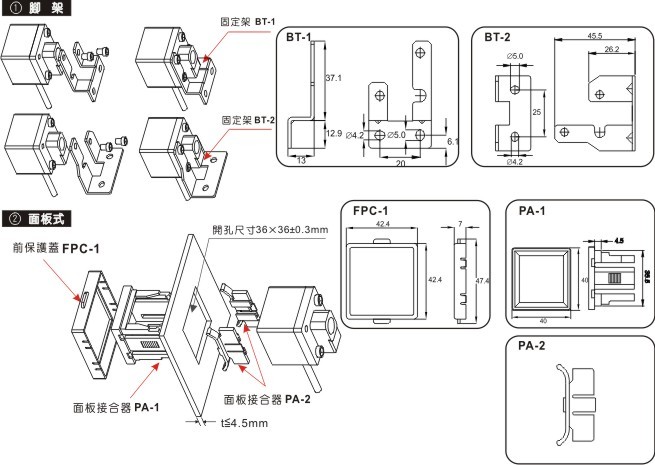 P20系列-數字壓力開關配件類型/尺寸圖