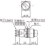 尺寸圖16Ø2段選擇開關維持型  V型/16Ø段3選擇開關 維持型 (接點只有2C)