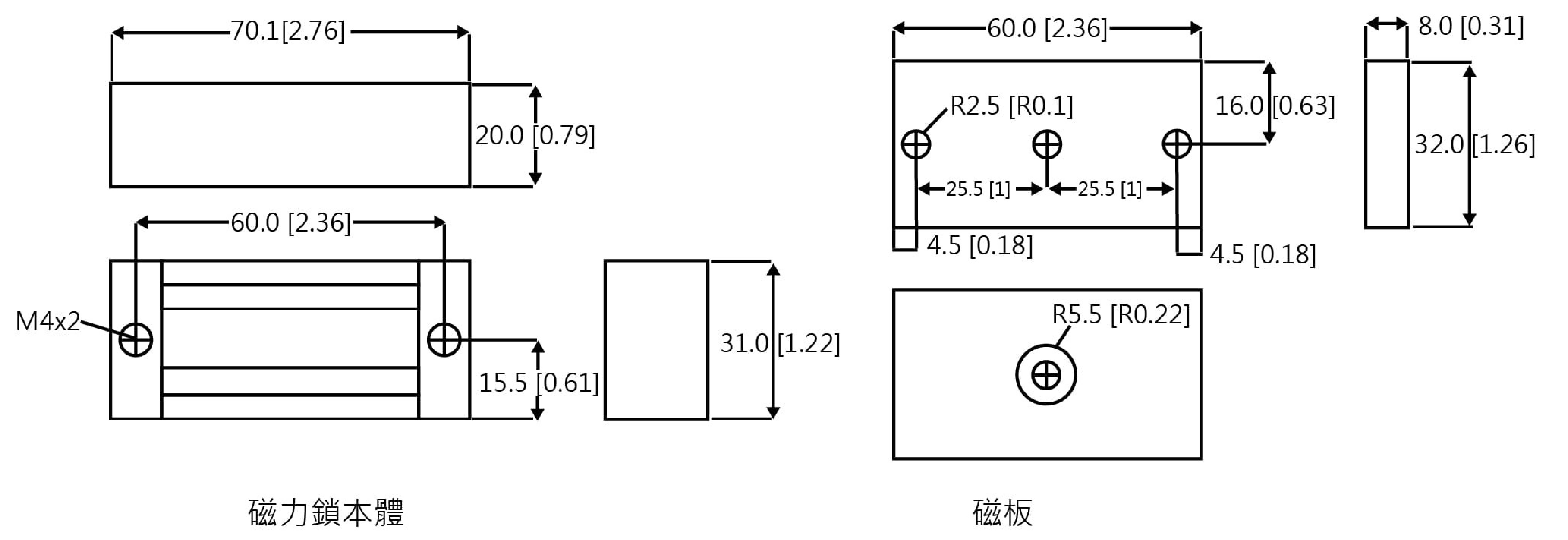 產品尺寸(磁力鎖本體/磁板) 公厘 (英吋)