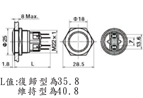 尺寸圖22Ø 無燈金屬按鈕(復歸型)