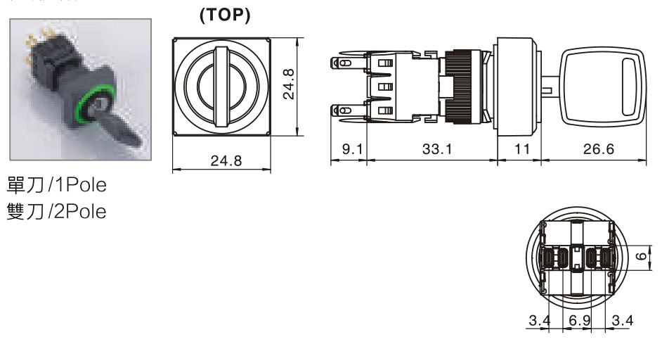 方型鑰匙鈕