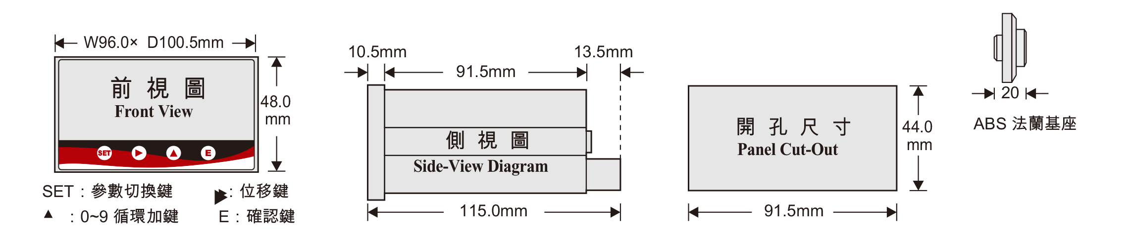 產品尺寸