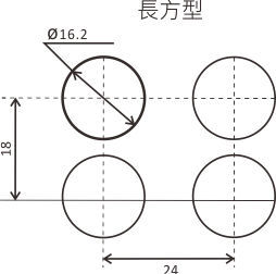 最小安裝間距(mm):長方型