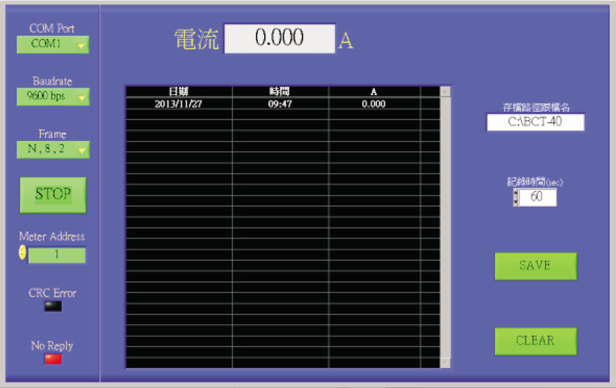 通訊軟體