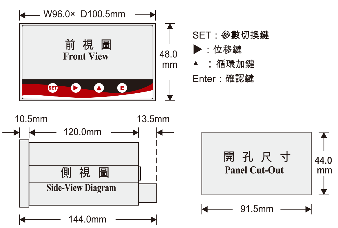 MT40微電腦多功能單相電壓/電流/類比控制錶尺寸