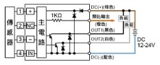P4 ☐ 0 - 010:2 NPN + Analog 輸出 (1 ~ 5 V)