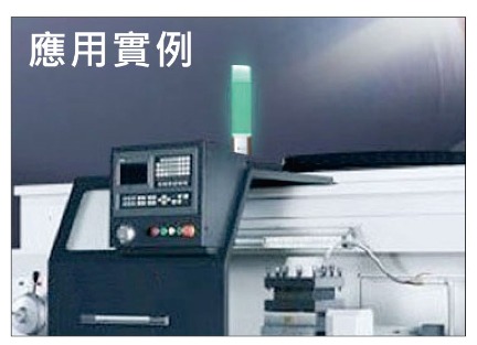 應用實例