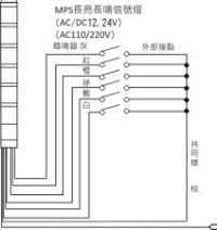 MP57 MR57(非閃亮 閃亮)附蜂嗚器
