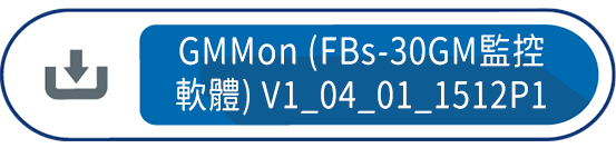 GMMon (FBs-30GM監控軟體)