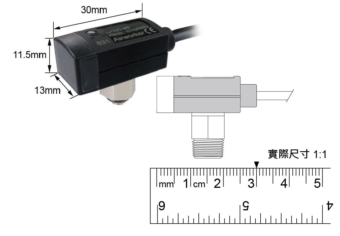 體積小:壓力傳感器體積只有30(L)×13(W) x 11.5(H) mm