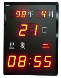 萬年曆