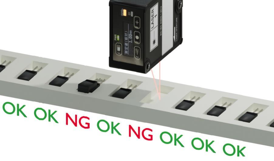 電子元件的有無檢測