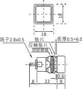 尺寸圖16Ø標準型指示燈正方型(可換燈泡)
