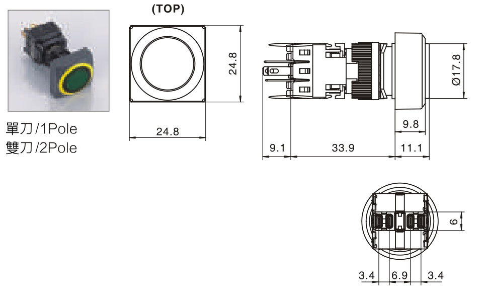 方型鈕