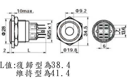 尺寸圖外型圖25Ø 金屬按鈕(復歸型/維持型)-中間亮