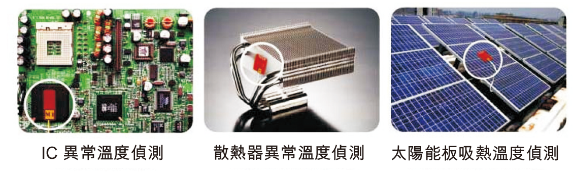 使用注意事項