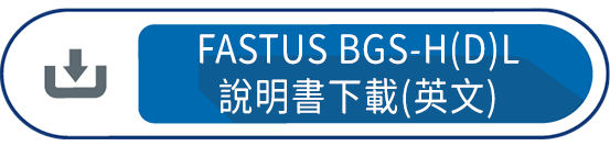 BGS-H(D)L 系列 說明書下載(英文)