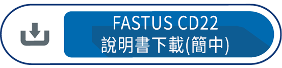 CD22說明書