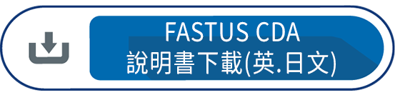 CDA 系列 說明書下載(英.日文)