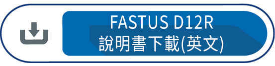 D12R系列 說明書下載(英文)
