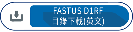 FASTUS D1RF 目錄下載(英文)