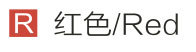 燈罩顏色