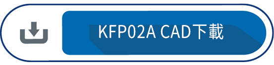 KFP02A CAD下載