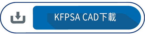 KFPSA CAD下載