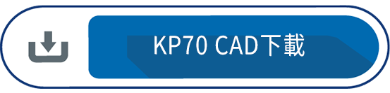 KP70 CAD下載