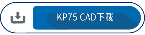 KP75 CAD下載