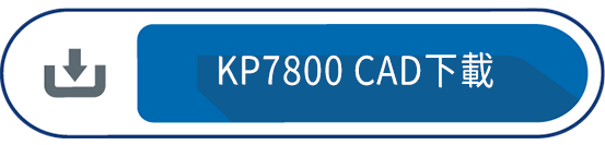KP7800 CAD下載