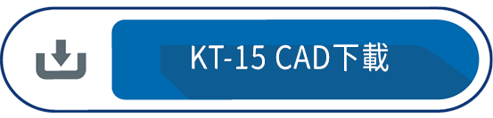 KT-15 CAD下載