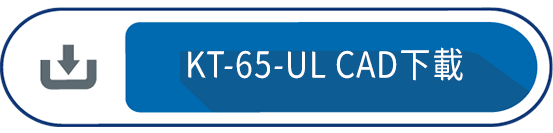 KT-65-UL CAD下載