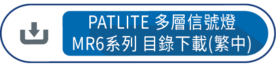 通風過濾網  目錄下載