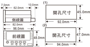 MT5G-5位數類比輸入數字控制錶尺寸