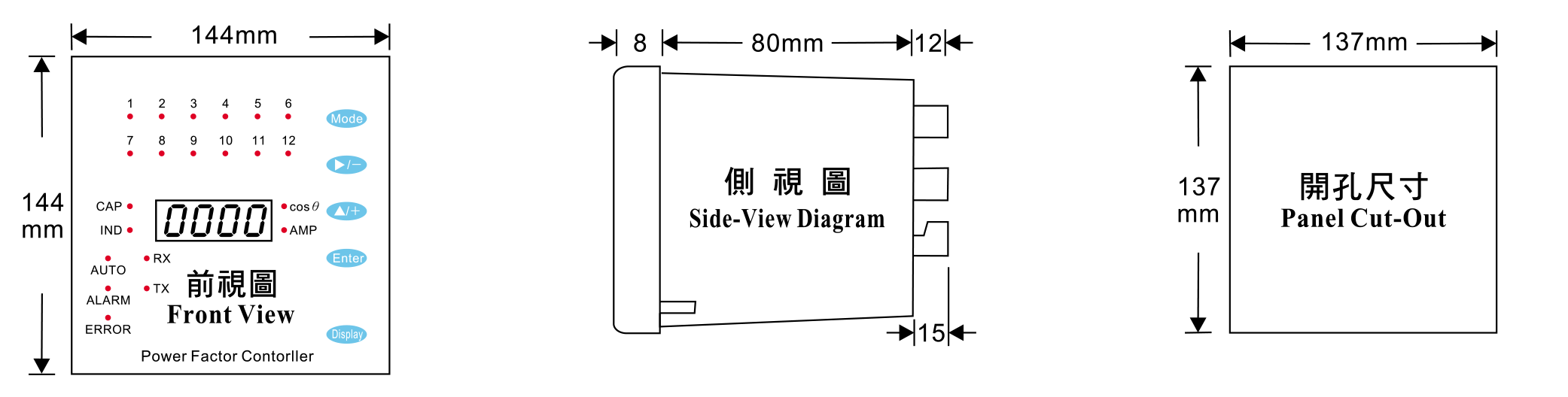 MT500自動功因控制器尺寸