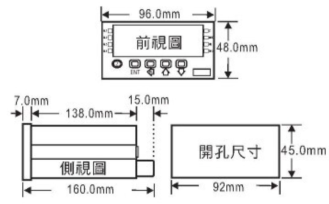 MT5P 41/2位數交流電力顯示(0.8")控制輸出錶尺寸