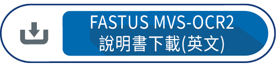 MVS-OCR2系列 說明書下載(英文)