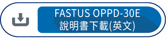OPPD-30E系列 說明書下載(英文)