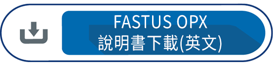 OPX系列 說明書下載(英文)