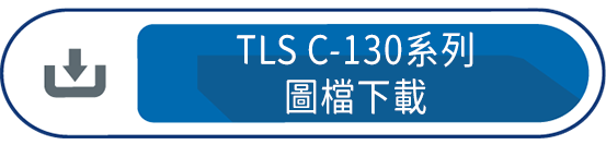 TLS C-130系列圖檔下載
