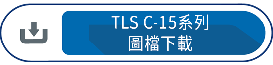TLS C-15系列圖檔下載