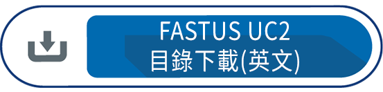 FASTUS UC2 目錄下載(英文)