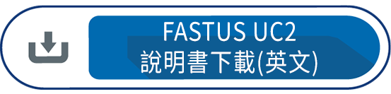 FASTUS UC2 說明書下載(英文)