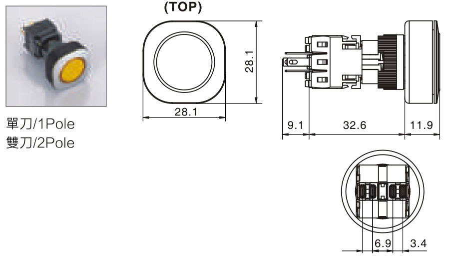 方型鈕