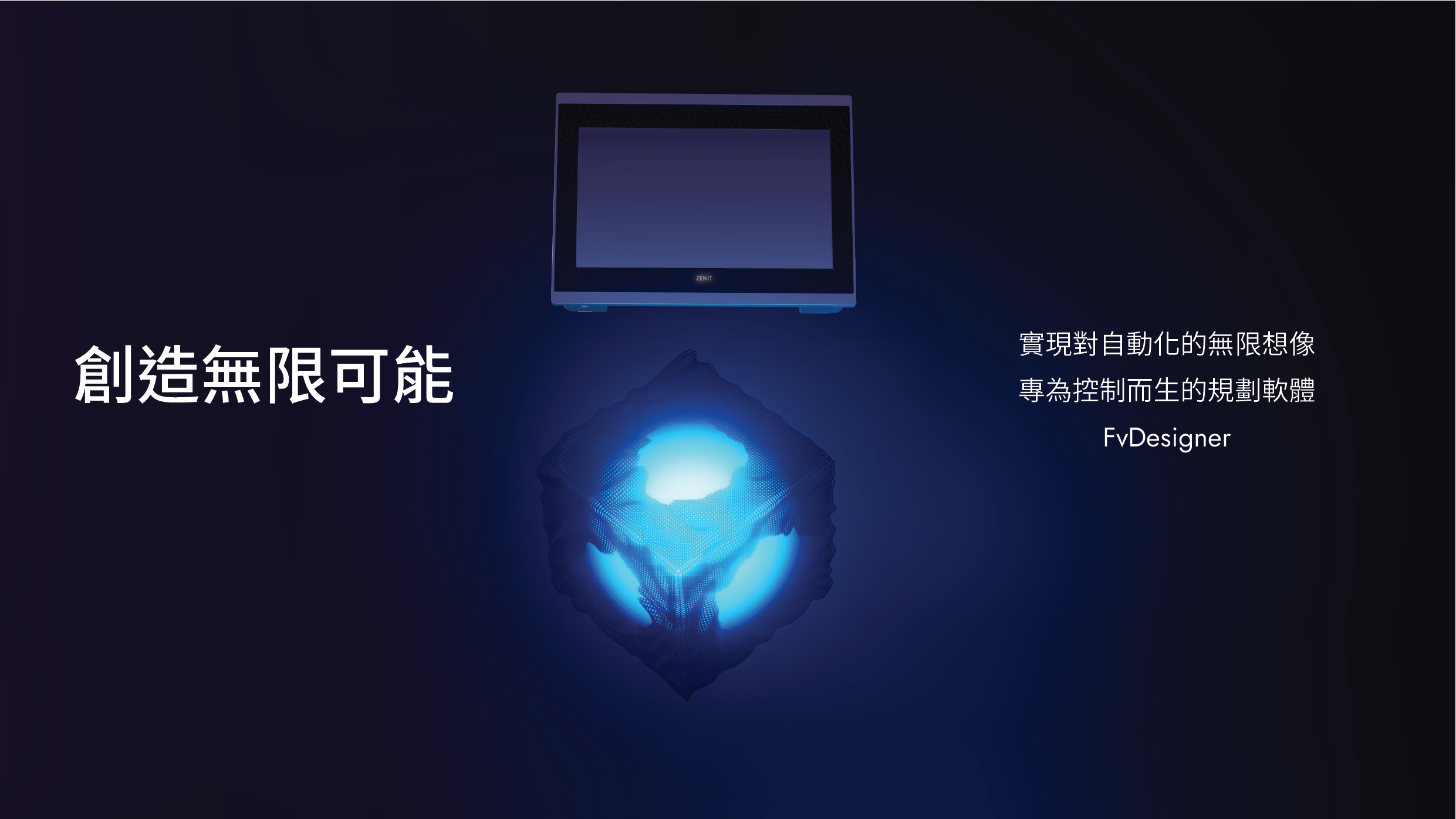 software